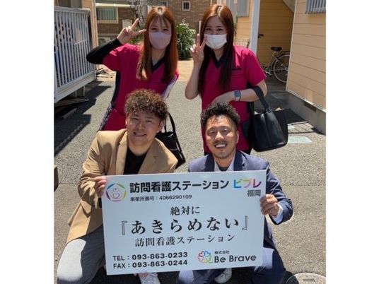 スタッフ集合の外観前  