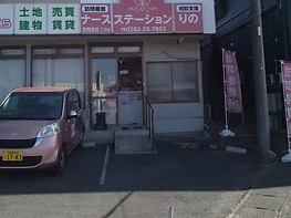ナースステーションりのの外観
