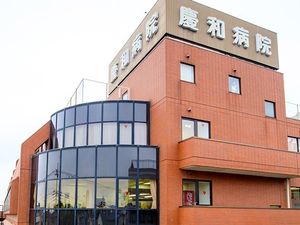 病院の外観  