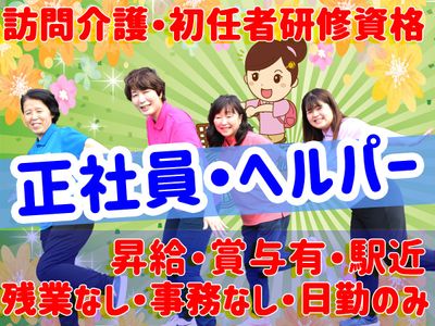 ゆったりした居室