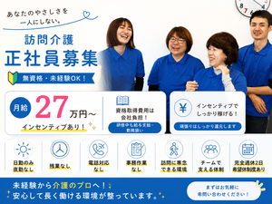 スタッフ紹介の掲示物