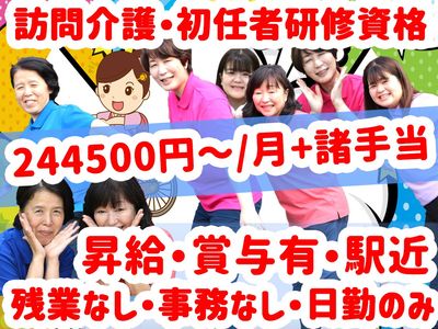 共に笑顔のスタッフ