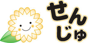 優しい花のキャラクター看板
