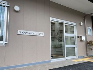 施設の入口  