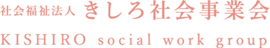明るいスペースリビング  