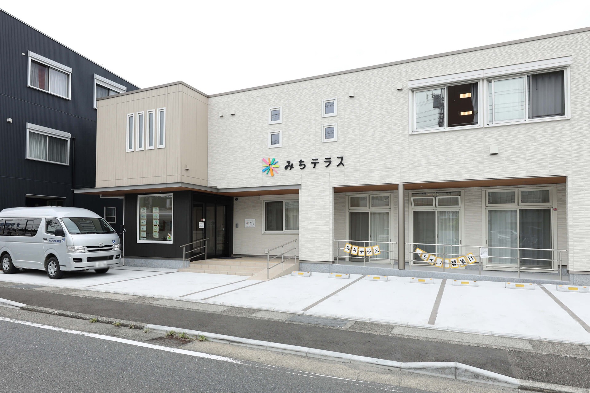 みちテラスの外観