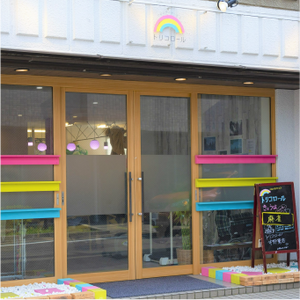 明るいデザインの入り口