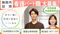 ニチイライフケア横浜上大岡ナースステーション 看護師（日勤専従）（パート・アルバイト）
