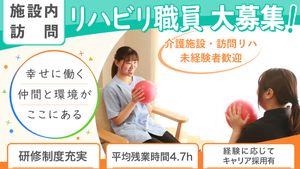 スタッフイメージ