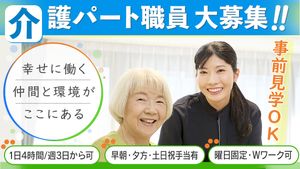 笑顔のスタッフと利用者