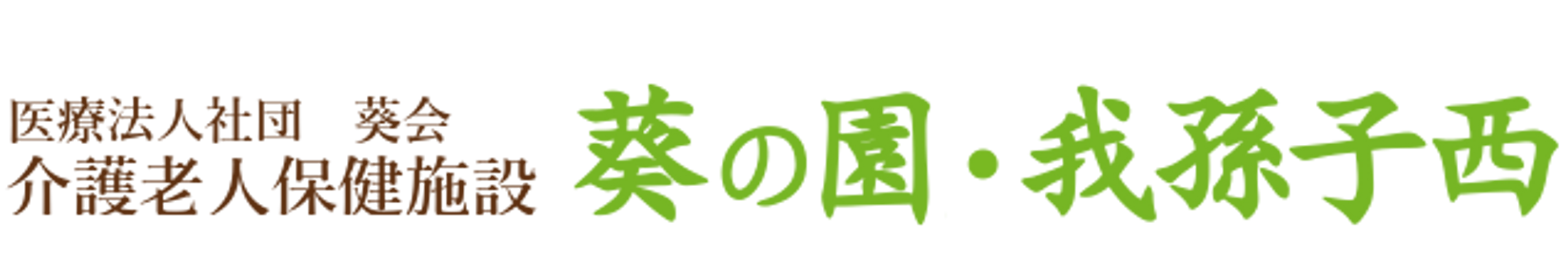 看板