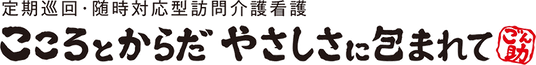 看板のテキスト