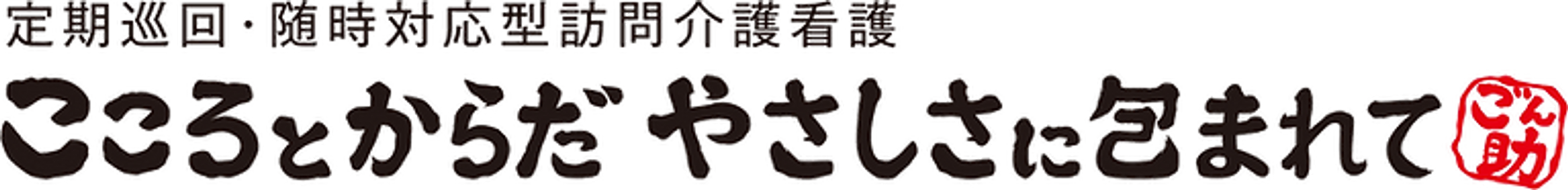 看板のテキスト
