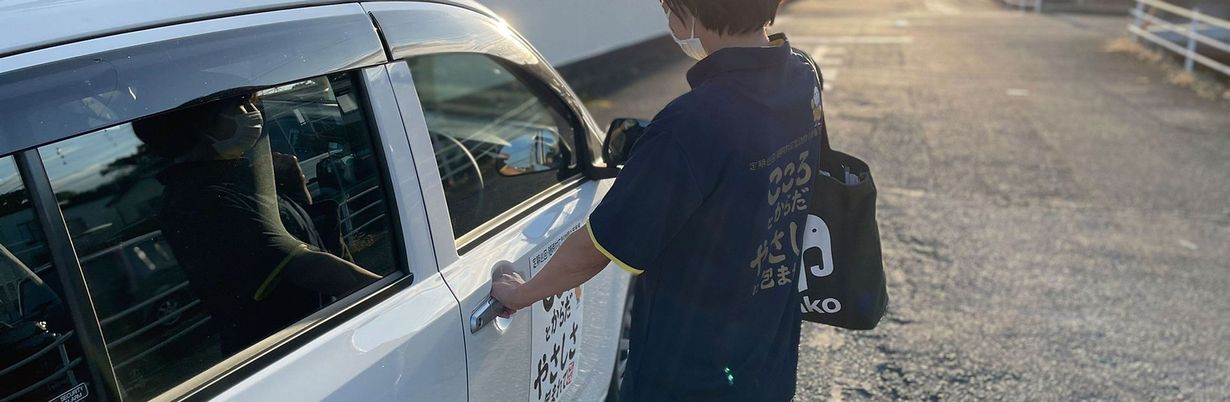 車に乗ろうとしている様子