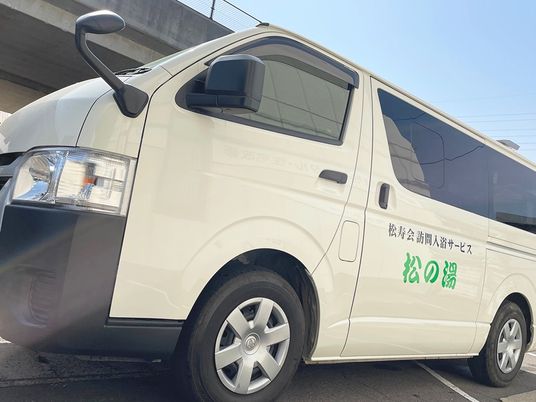 訪問介護車両