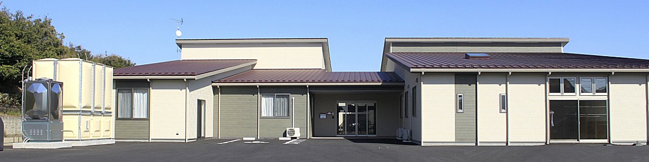 デイサービス サロットの外観