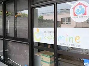 施設の窓口の外観  