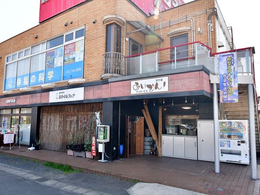 外観の建物正面  