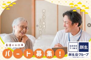 スタッフと利用者の笑顔