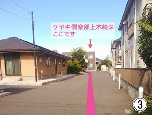 施設への案内路  