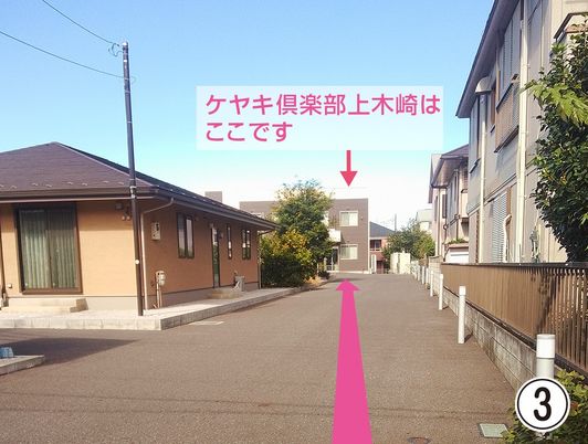 施設への案内路  