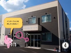 施設の外観  