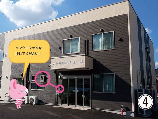施設の外観  