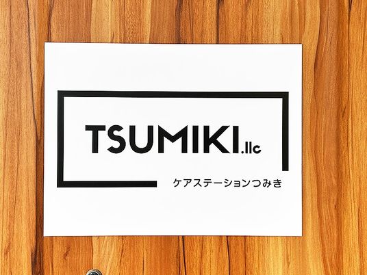 看板のアップ  