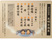 看板