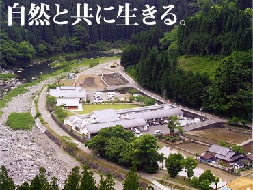 もろつかせせらぎの里の外観