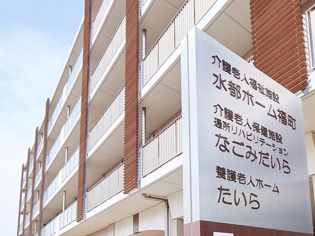 施設の看板 看板 施設名が大きく表示された看板です。シンプルで視認性の高いデザインになっています。