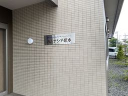 白いプレートの看板