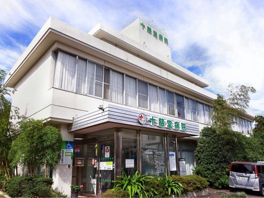 病院の外観  