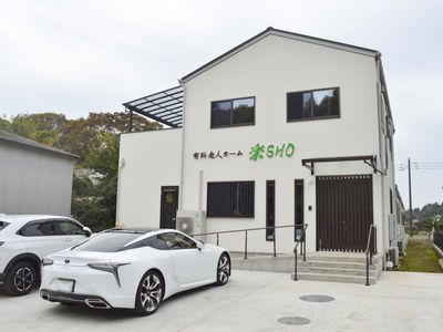 施設外観の様子