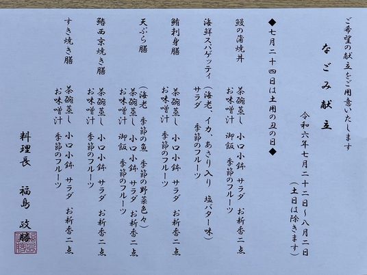 和やかな雰囲気の居室