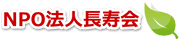 快適な居室の一例