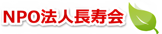 快適な居室の一例