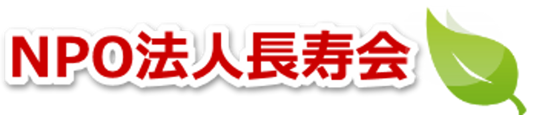 快適な居室の一例