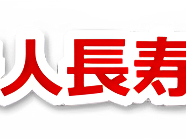 快適な居室の一例 居室 広々とした清潔な空間が確保されたお部屋です。個々のニーズに合わせた家具配置で、ゆったりとした時間を過ごせます。