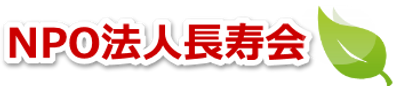 快適な居室の一例