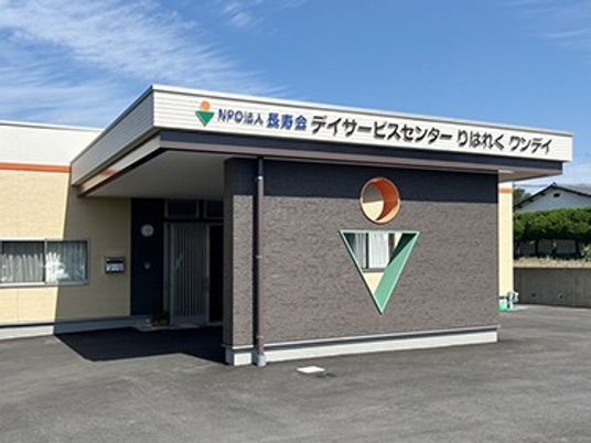 施設の外観  