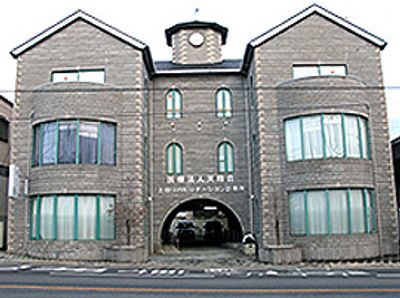 外観の建物