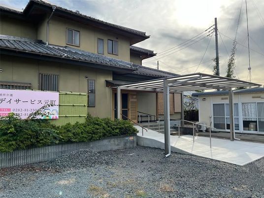 デイサービスの外観  