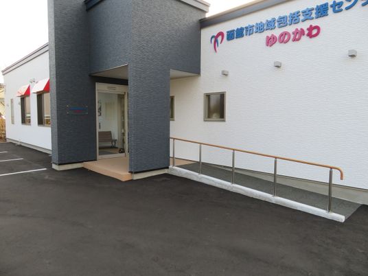 バリアフリーの入口外観  