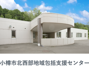 白い建物の外観  