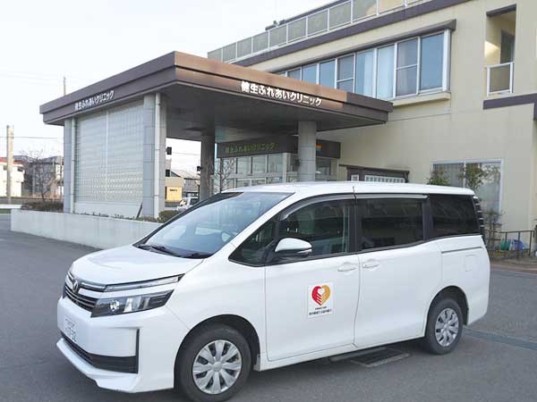 健生ふれあいクリニックの外観