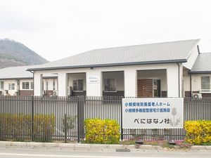 施設の外観  