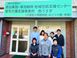 草加東部・草加稲荷地域包括支援センター 主任ケアマネジャー（日勤専従/主任）（正社員）