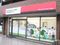 新高根・芝山・高根台地域包括支援センター 入居相談員・営業職（日勤専従）（正社員）