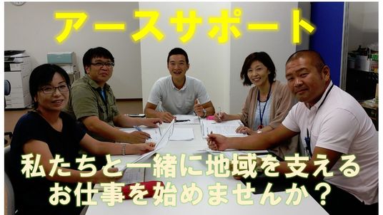 笑顔のスタッフの打ち合わせ